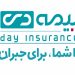 ریلگذاری بیمه دی برای تصاحب بازار(+فیلم)