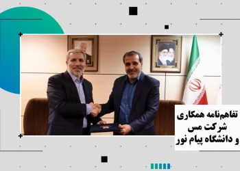 گام بلند شرکت ملی مس برای تحقق پیوند معدن و دانشگاه(+فیلم)