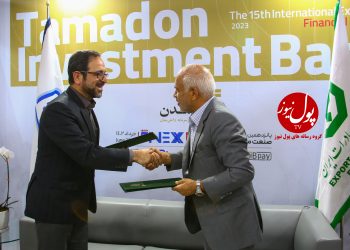 لبخند بانک توسعه صادرات به صنایع کوچک (+فیلم)