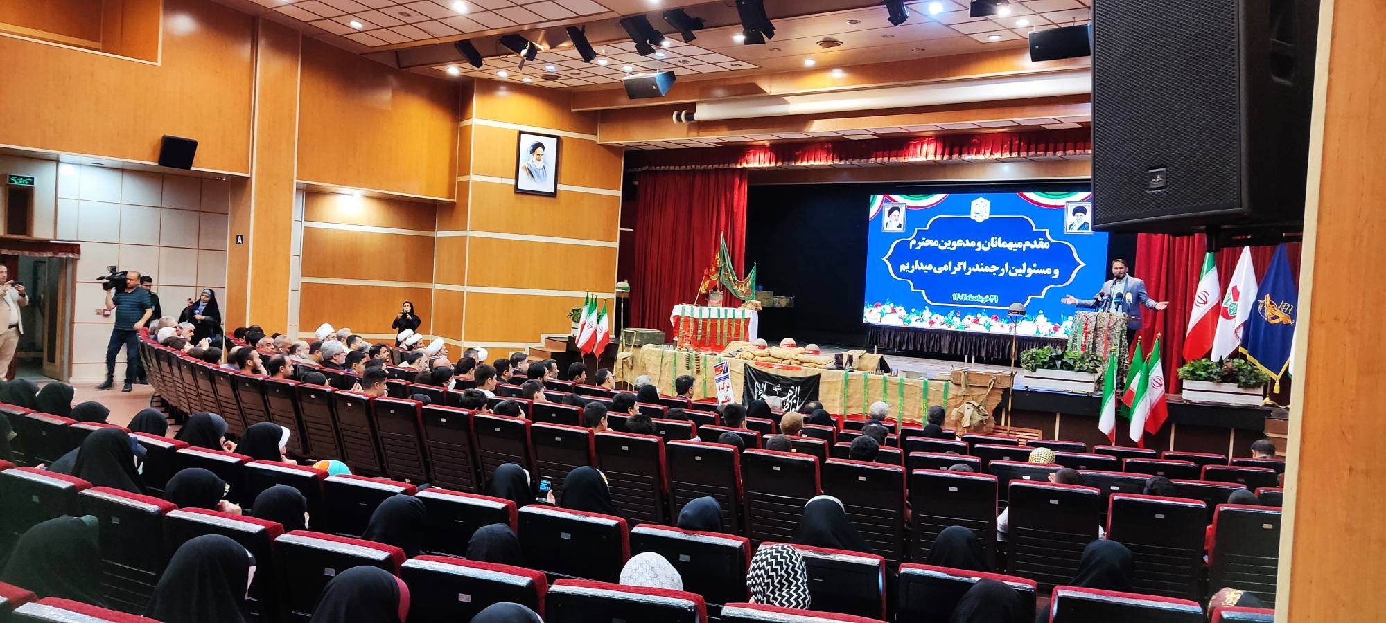 Advertisement Banner