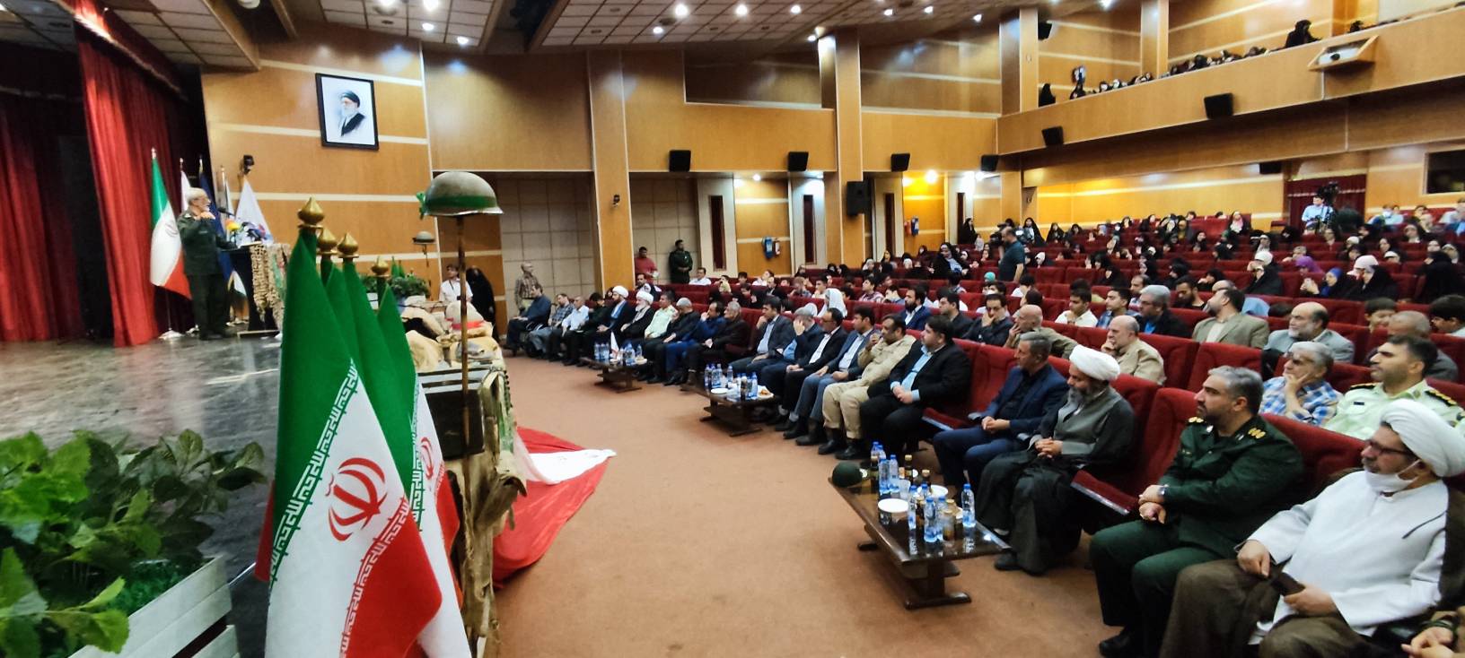 Advertisement Banner