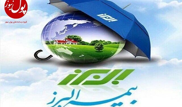 سبقت بیمه البرز از رقبا در کورس قهرمانی