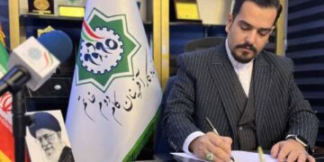 پیام تسلیت ریاست بنیاد کارآفرینان گام دوم درپی حادثه تروریستی گلزارشهدای کرمان