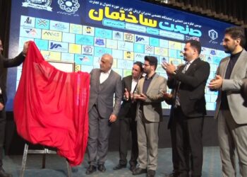 آیین افتتاح مرکز ملی فوریت های ساختمان《اولین پیشخوان ساختمانی کشور》برگزار شد