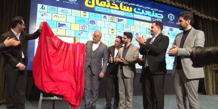 آیین افتتاح مرکز ملی فوریت های ساختمان《اولین پیشخوان ساختمانی کشور》برگزار شد