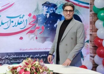 پنجمین شب برنامه (ایران ۴۵) به شهدای مدافع سلامت تقدیم شد