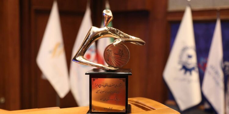 اجلاس ملی صنعت ساختمان و صنایع وابسته