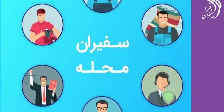 افتتاح رسمی دفاتر «فراپیشخوان توسعه اقتصاد محلات» در بیش از ۶۰ شهر در سراسر کشور