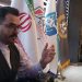 فراپیشخوان سعید شبانیان مجوز رسمی گرفت