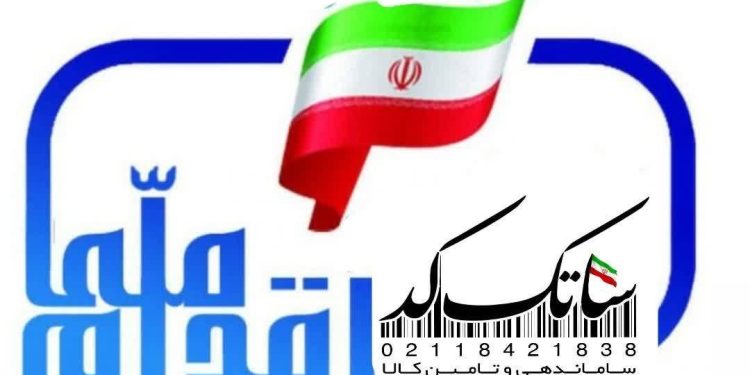 نقش فراپیشخوان با اجرای طرح ساتک کد در تامین كالا،باهمکاری اتاق اصناف سبب كاهش قیمت کالاها می شود