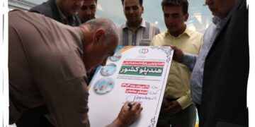 چهار محال و بختیاری میزبان افتتاح «هندپلو» کشور