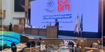 اعطای جایزه ملی مدیریت کسب و کار با طعم کارآفرینی