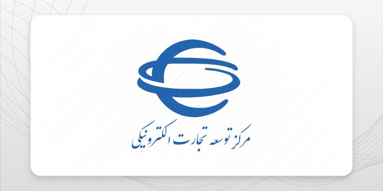 درگاه پرداخت سامانه ستاد ایران متوقف شد