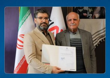 انتصاب مهدی افسری به عنوان مشاور اتاق اصناف ایران