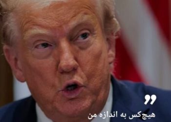 مذاکره تحت تهدید و اجبار رویکرد چماق و هویج ترامپ