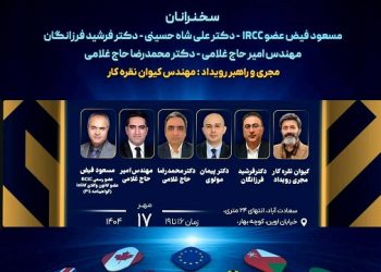 رویداد سرمایه‌گذاری بدون مرز