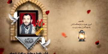 از روزهای جانبازی تا روز پرواز؛ خاطرات ناگفته حاج شفیع فلاح نژاد