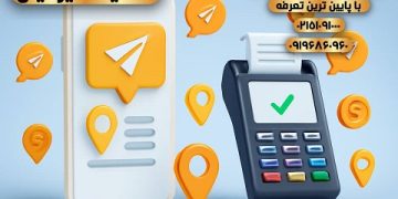 بهترین پنل پیامک انبوه ۱۴۰۴ با تعرفه ارزان و ارسال پیامک تبلیغاتی هدفمند