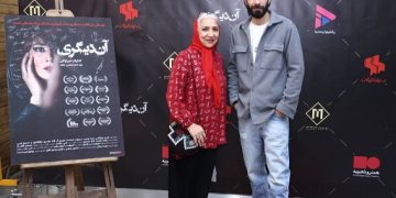«آن‌دیگری» حرف دل جامعه را زد؛ موج واکنش‌ها به اکران مردمی فیلم