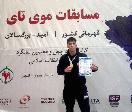 «دعوت به تیم ملی، اما بدون بودجه اعزام؛ روایت یک قهرمان جوان»