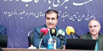 بانک کشاورزی  وارد  زنجیره تأمین نهاده شد