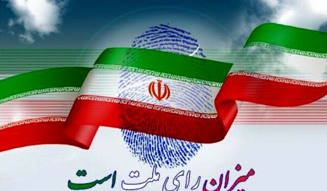 وزارت کشور با هدف مدیریت هزینهها، به دنبال تجمیع انتخابات است