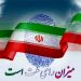 وزارت کشور با هدف مدیریت هزینه‌ها، به دنبال تجمیع انتخابات است