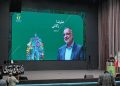 از پژوهش تا نوآوری؛ اختتامیه جشنواره مدیریت شهری در بلدیه تهران