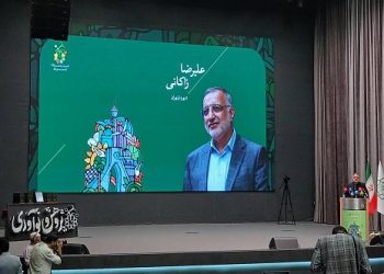 از پژوهش تا نوآوری؛ اختتامیه جشنواره مدیریت شهری در بلدیه تهران