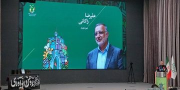 از پژوهش تا نوآوری؛ اختتامیه جشنواره مدیریت شهری در بلدیه تهران