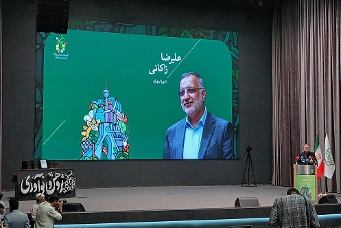 از پژوهش تا نوآوری؛ اختتامیه جشنواره مدیریت شهری در بلدیه تهران