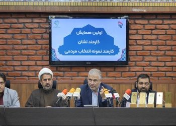 «مردم‌نشان»؛ تریبونی برای دیده‌نشده‌های محلات کشور