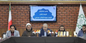 «مردم‌نشان»؛ تریبونی برای دیده‌نشده‌های محلات کشور