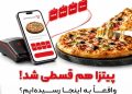 قسطی شدن خوراک؛ هشدار درباره کاهش قدرت خرید خانوارها