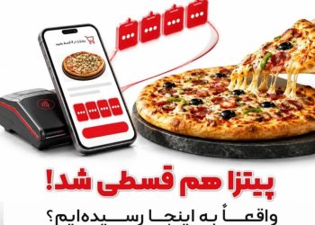 قسطی شدن خوراک؛ هشدار درباره کاهش قدرت خرید خانوارها