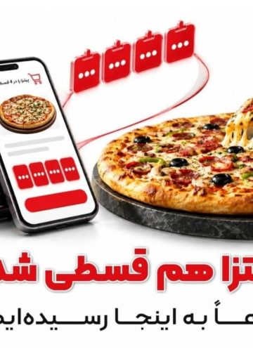 قسطی شدن خوراک؛ هشدار درباره کاهش قدرت خرید خانوارها