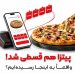 قسطی شدن خوراک؛ هشدار درباره کاهش قدرت خرید خانوارها